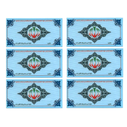 سکه گرمی طلا 18 عیار پارسیان مدل ماربر کد 9001