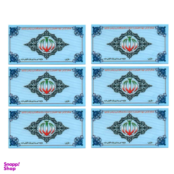 سکه گرمی طلا 18 عیار پارسیان مدل ماربر کد 9001