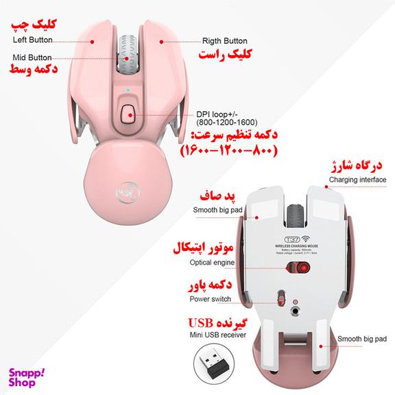ماوس بی سیم مخصوص بازی اچ اکس اس جی مدل t37