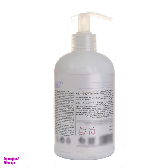 ماسک مو میسوری مدل Curly Balance مناسب موهای خشک حجم 500 میلی لیتر به همراه ماسک مو میسوری مدل زیتون و گل رز مناسب موهای خشک حجم 500 میلی لیتر