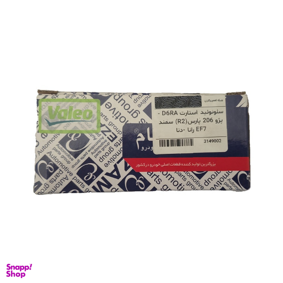 اتوماتیک استارت خودرو عظام کد D6RA مناسب پژو 206