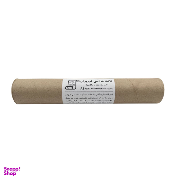 کاغذ طراحی A3 اوریران کد PPA3-25 بسته 25 عددی