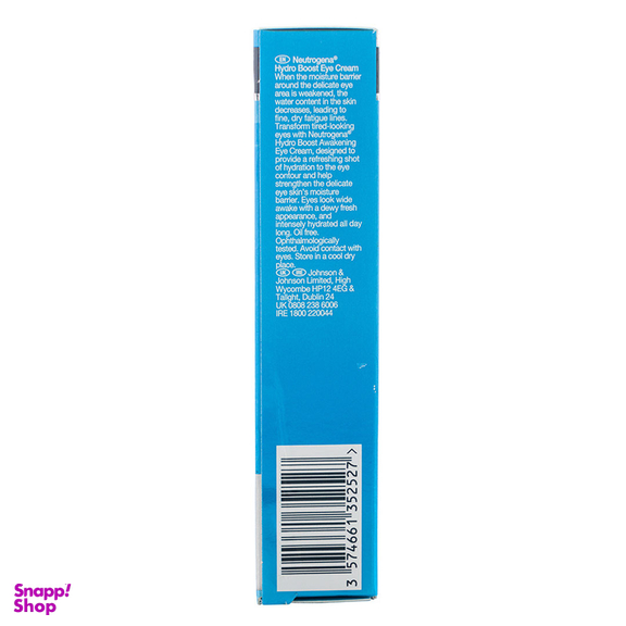 کرم آبرسان دور چشم نوتروژینا مدل Hydro Boost حجم 15 میلی لیتر
