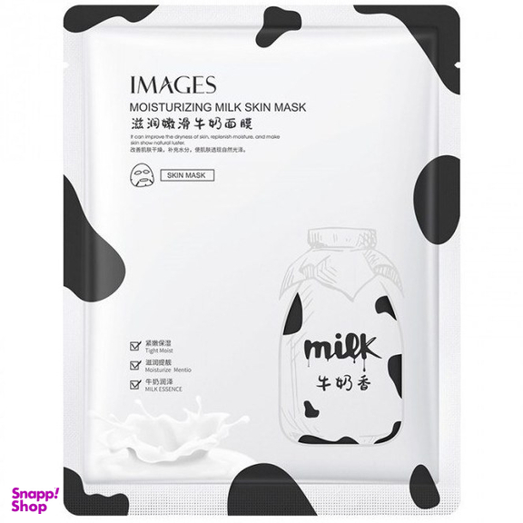 ماسک صورت ایمجز (IMAGES) مدل شیر گاو وزن 25 گرم