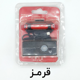 چراغ جلو و عقب دوچرخه مدل شارژی 200 لومن کد 760