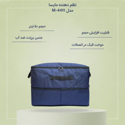 ساک پیک نیک مایسا مدل M-4411