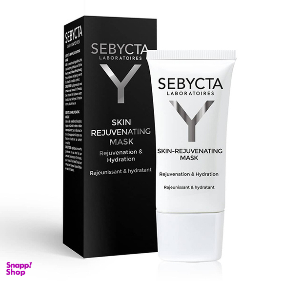 ماسک کرمی جوان کننده سبیکتا مدل Rejuvenating حجم 50 میلی لیتر