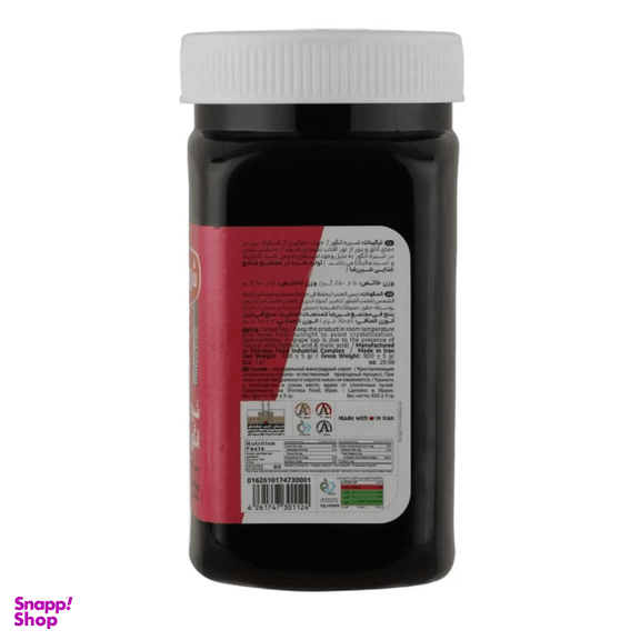 شیره انگور شیررضا وزن 850 گرم