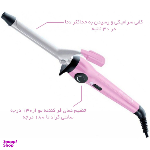 مجموعه سشوار و اتو و فر کننده مو رمینگتون مدل CI5219GPR