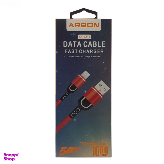 کابل شارژ USB به لایتنینگ آرسون مدل AN-CA15 طول 1متر