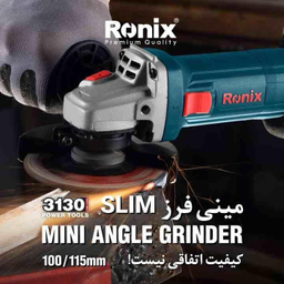 فرز رونیکس مدل 3130