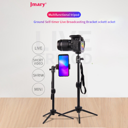 سه پایه دوربین جی ماری مدل MT68