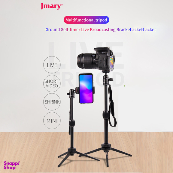 سه پایه دوربین جی ماری مدل MT68