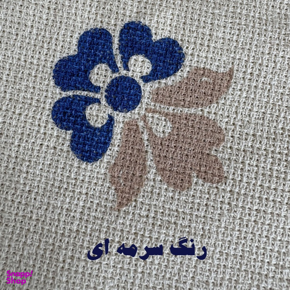 رانر مدل شاهبانو کد 150