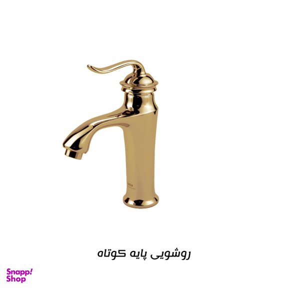 ست شیرآلات کسری مدل دانوب مجموعه 5 عددی