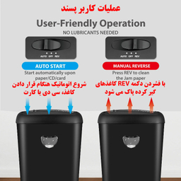 کاغذ خردکن هوشمند مدل CD228P