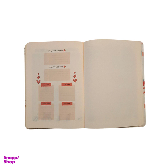 دفتر برنامه ریزی تیج سان طرح باران