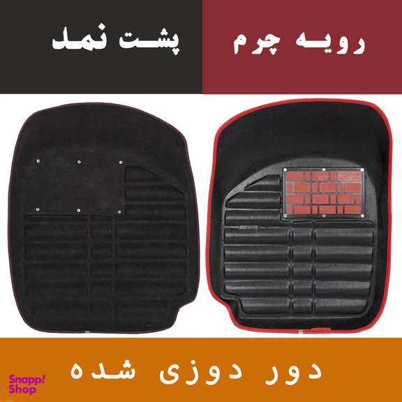 کفپوش سه بعدی خودرو مدل A-h دو رنگ مناسب برای پراید صبا
