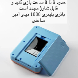 کنسول بازی قابل حمل دونفره مدل G5