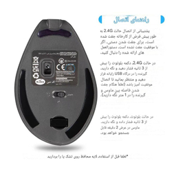 ماوس بی سیم ورتیکال زیلوتس مدل F-35C