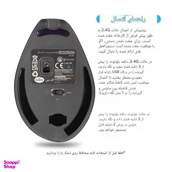 ماوس بی سیم ورتیکال زیلوتس مدل F-35C