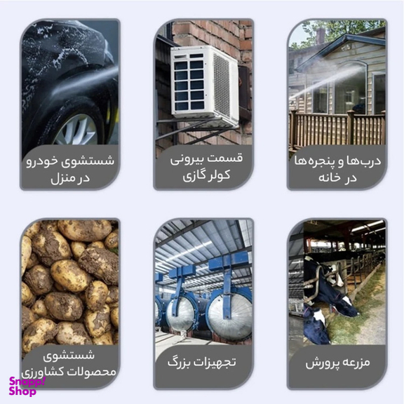 کارواش شارژی مدل MDHL 8107