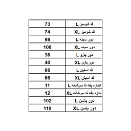 شومیز ساتن زنانه لوینت مدل Roobi کد 0109 رنگ سفید