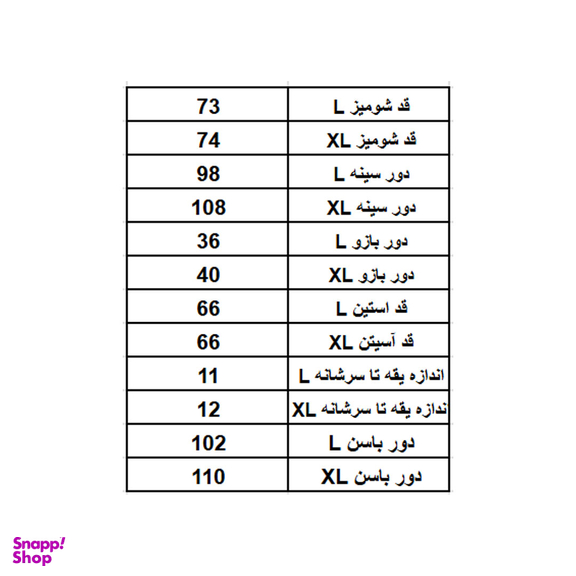 شومیز ساتن زنانه لوینت مدل Roobi کد 0109 رنگ سفید