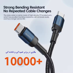کابل Type-C توکی مدل 100W TQ-X12 طول 2 متر