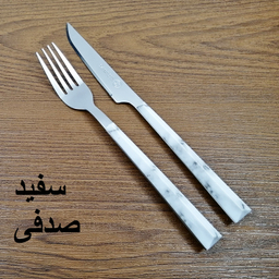 ست کارد و چنگال میوه خوری 12 پارچه ام جی مدل ماربل پلاس