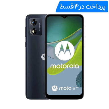 گوشی موبایل موتورولا مدل Moto E13 دو سیم کارت ظرفیت 64 گیگابایت و رم 2 گیگابایت