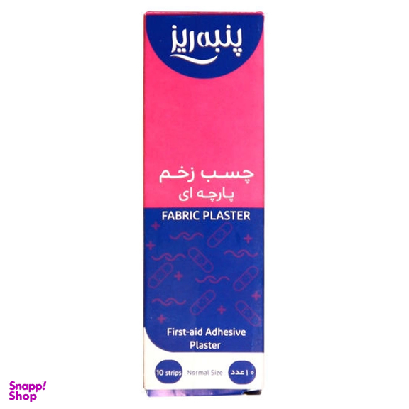 چسب زخم پارچه ای پنبه ریز مدل Plaster بسته 10 عددی