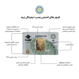 شمش طلا 18 عیار زربد مدل 10Gr 18K