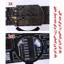 ذره بین مدل W7026