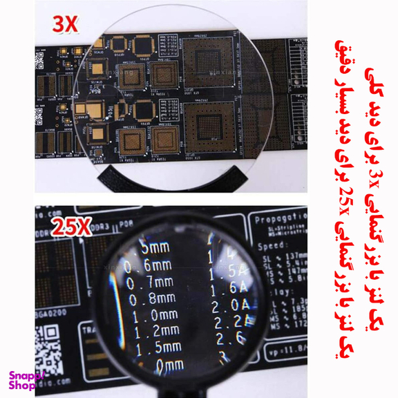 ذره بین مدل W7026