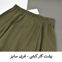 دامن پلیسه دار زنانه مدل آیسن کد M5181 رنگ سبز سدری