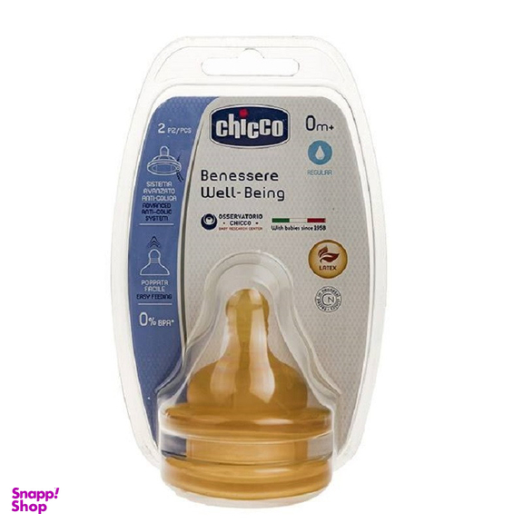 سر شیشه شیر چیکو کد 01 بسته 2 عددی