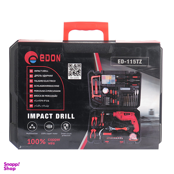 دریل چکشی ادون مدل ED-115TZ مجموعه 46 عددی