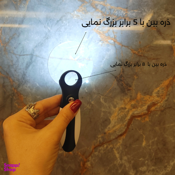 ذره بین مدل 5×-8× کد 095