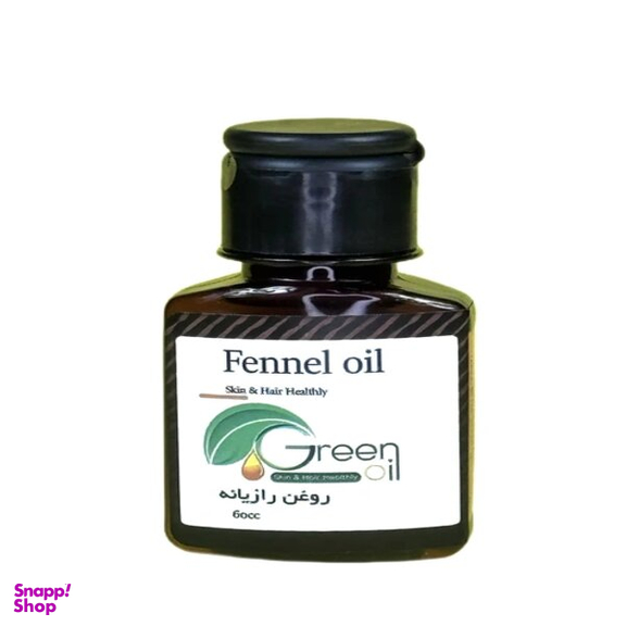 روغن پوست گرین اویل مدل رازیانه حجم 60 میلی لیتر