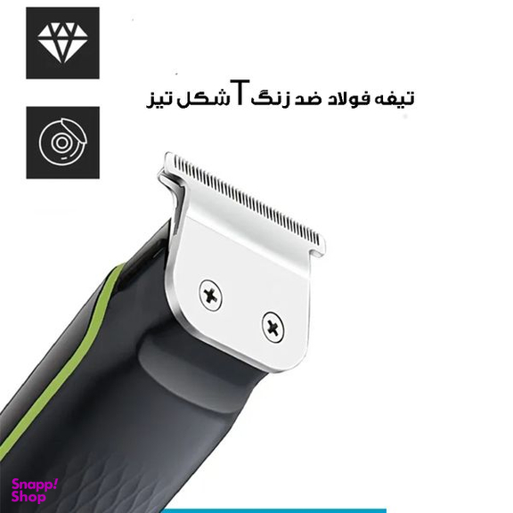 ماشین اصلاح موی صورت اچ تی سی مدل AT-569