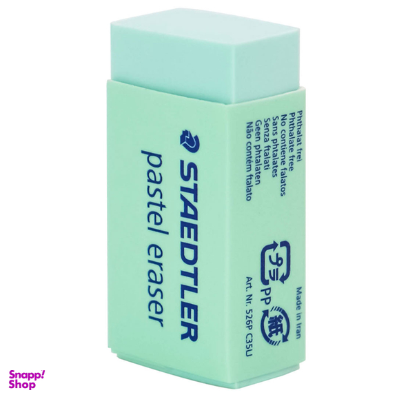 پاک کن استدلر مدل پاستیلی کد P30 مجموعه 2 عددی