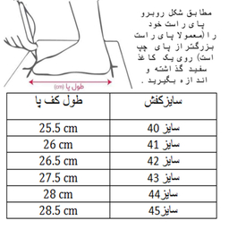 کفش فوتسال مردانه مدل ساقدار کد C-8594