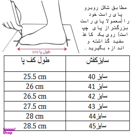 کفش فوتسال مردانه مدل ساقدار کد C-8594