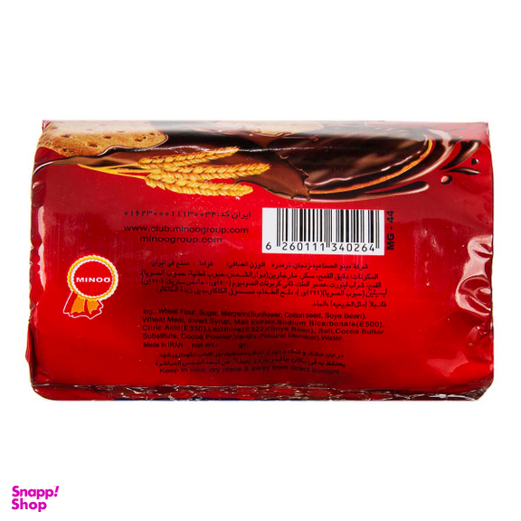 بیسکویت روکش دار شکلاتی سبوس دار ساقه طلایی مینو وزن 220 گرم