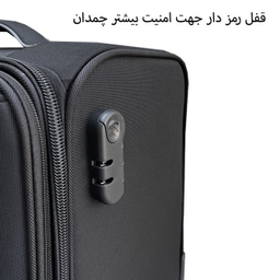 چمدان خلبانی فوروارد کد FCLT5553