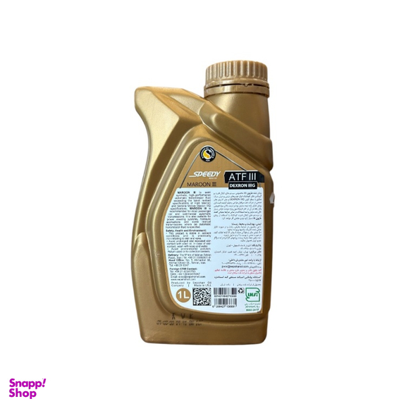 روغن گیربکس خودرو اسپیدی مدل ATF III حجم 1 لیتر