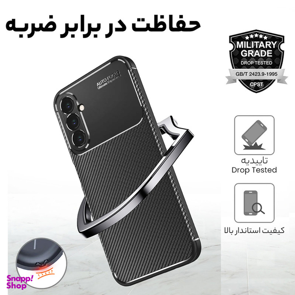 کاور گوشی موبایل سامورایی مدل AF مناسب برای سامسونگ Galaxy A16 5G
