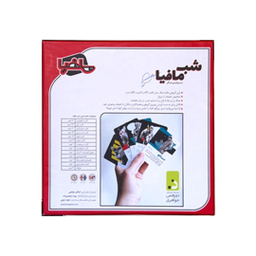 بازی فکری دورهمی جواهری مدل شب مافیا
