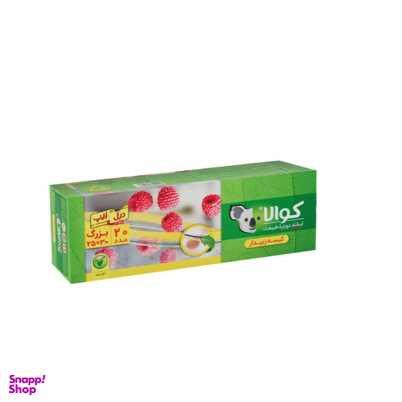 کیسه زیپ دار کوالا سایز 25×30 سانتی متر مجموعه 2 بسته 20 عددی